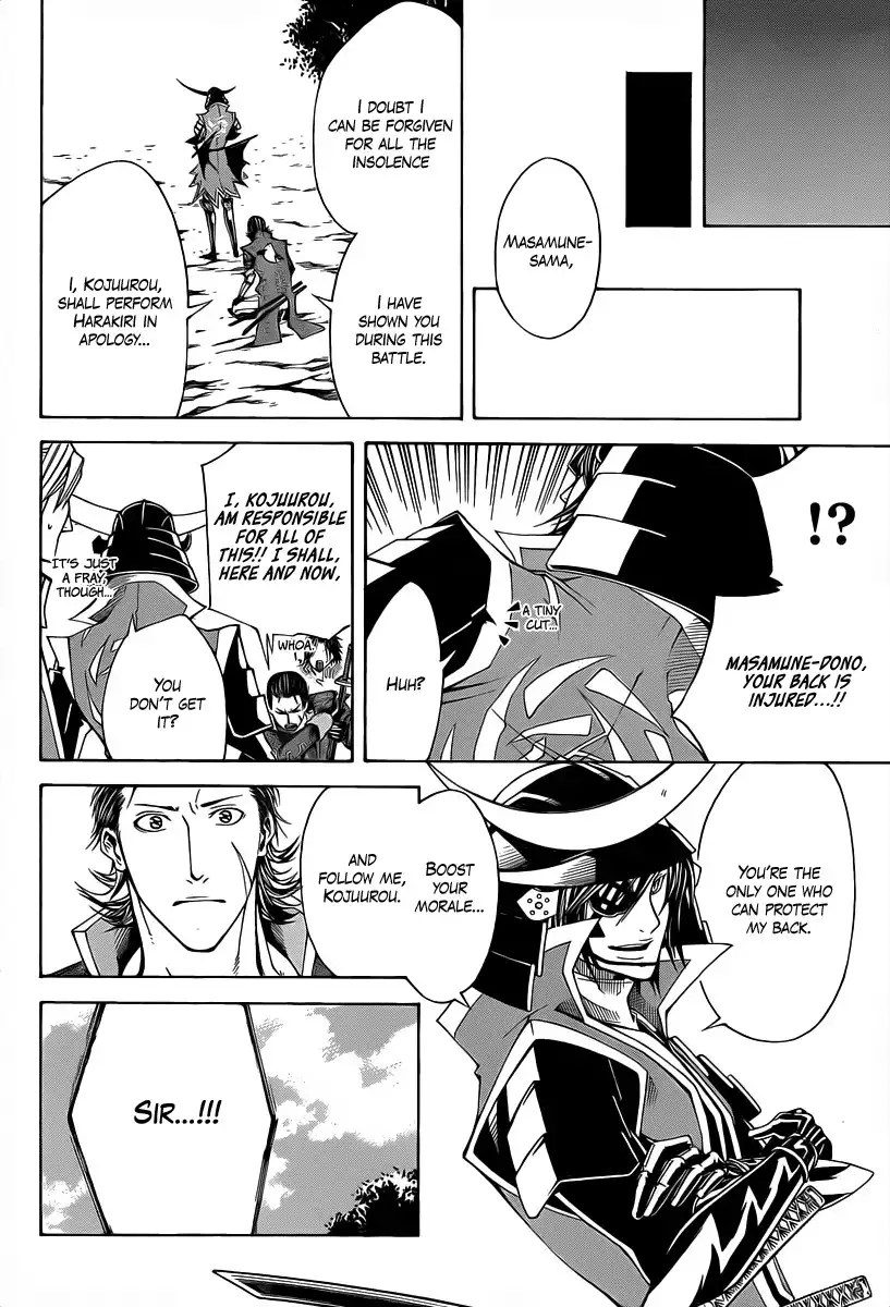 Sengoku Basara 3 - Roar of Dragon Chapter 2 43